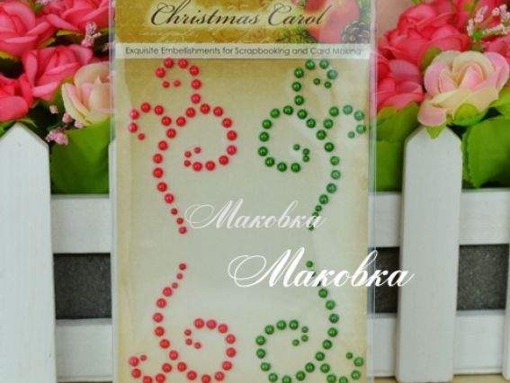 Аппликация самоклеющаяся из полужемчуженок Ночь перед рождеством (завитки), 80х120 мм, Scrap Berrys SCB25002041 Красные и зеленые