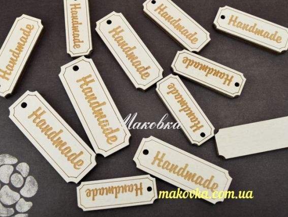 Набор Бирки деревянные прямоугольные Handmade, № 4460, микс, 12шт белые Набор Бирки деревянные прямоугольные Handmade, № 4460, микс, 12шт белые