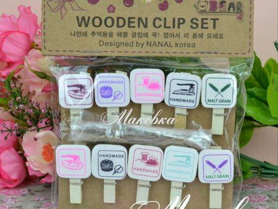 Набор мини-прищепок Hand Made, 10 шт/уп, Nanal