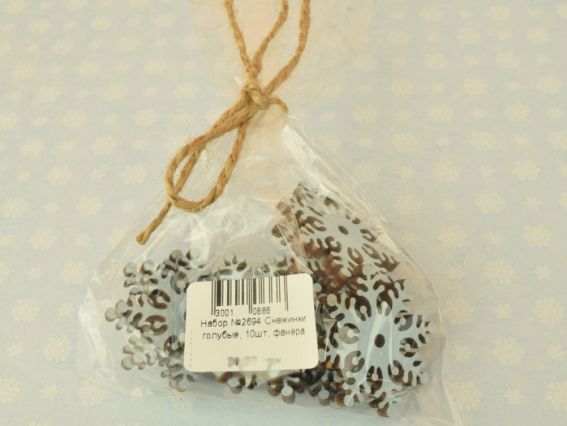 Набір декоративних елементів із фанери Сніжинки блакитні, один розмір 10 шт