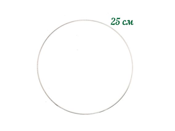 Основа-рамка металева 25 см