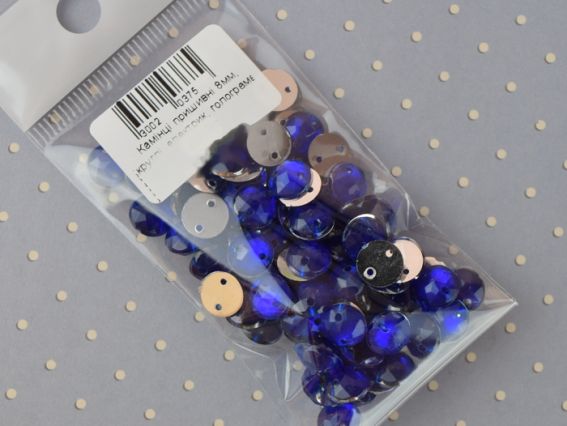 Камінці , що пришиваються 8 мм, круглі багатогранні , колір електрик 10г/уп