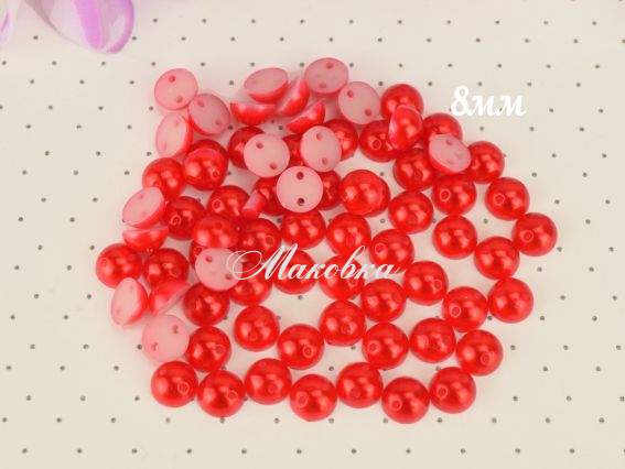 Напівперли пришивні 8 мм, круглі, Червоні, 10г/уп