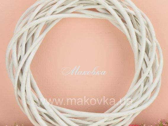 Основа для вінка з лози, діаметр 25 см, JY12825 біла Основа для вінка з лози, діаметр 25 см, JY12825 біла