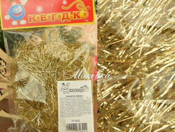 Декор Волосы ангела, 20г, бронза 971822 Новогодько Декор Волосы ангела, 20г, бронза 971822 Новогодько