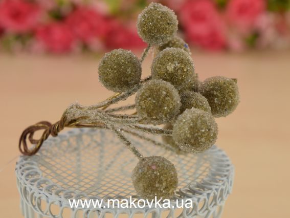 Набор ягод, цвет Античное золото в инее, 10 шт/уп Набор ягод, цвет Античное золото в инее, 10 шт/уп