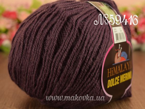 Dolce Merino Himalaya пряжа 59416 Сиренево-фиолетовый