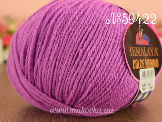 Dolce Merino Himalaya пряжа 59422 Сиренево-розовый