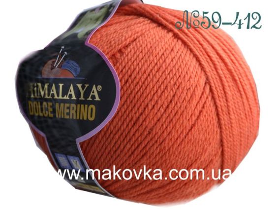 Dolce Merino Himalaya пряжа 59412 Оранжевый