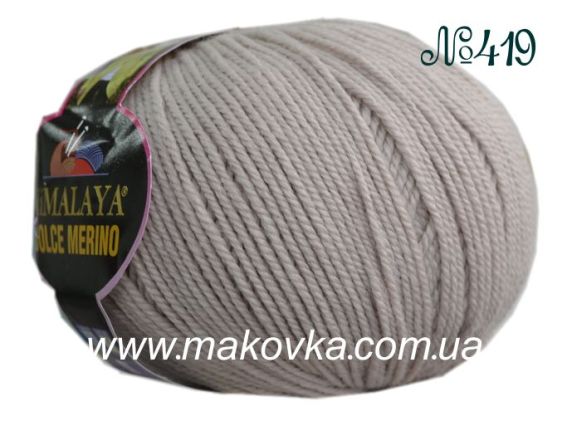 Dolce Merino Himalaya пряжа 59419 Кофе с молоком