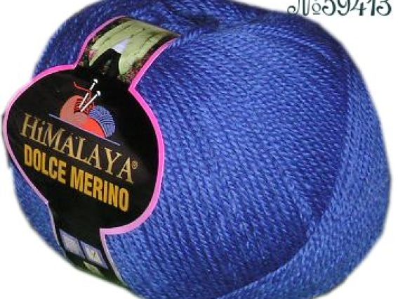Dolce Merino Himalaya пряжа 59413 Синий