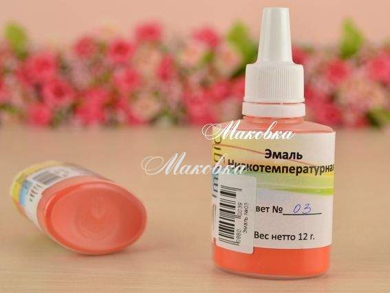 Низкотемпературная эмаль Imagic, 12 гр, №03 Оранжевый (RAL 2004) Низкотемпературная эмаль Imagic, 12 гр, №03 Оранжевый (RAL 2004)