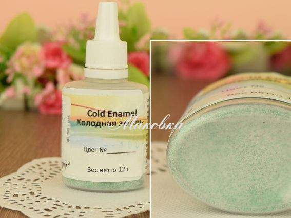 Низкотемпературная эмаль Imagic, 12 гр, №106 Sparkle Green (с блестками) Низкотемпературная эмаль Imagic, 12 гр, №106 Sparkle Green (с блестками)