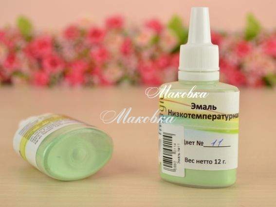 Низкотемпературная эмаль Imagic, 12 гр, №11  Бело-зеленый (RAL 6019) Низкотемпературная эмаль Imagic, 12 гр, №11  Бело-зеленый (RAL 6019)