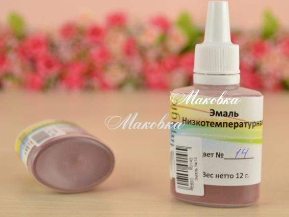 Низкотемпературная эмаль Imagic, 12 гр, №14 Шоколадно-коричневый (RAL 8012) Низкотемпературная эмаль Imagic, 12 гр, №14 Шоколадно-коричневый (RAL 8012)