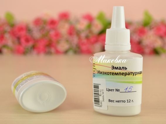 Низкотемпературная эмаль Imagic, 12 гр, №15 Белый (RAL 9016) Низкотемпературная эмаль Imagic, 12 гр, №15 Белый (RAL 9016)