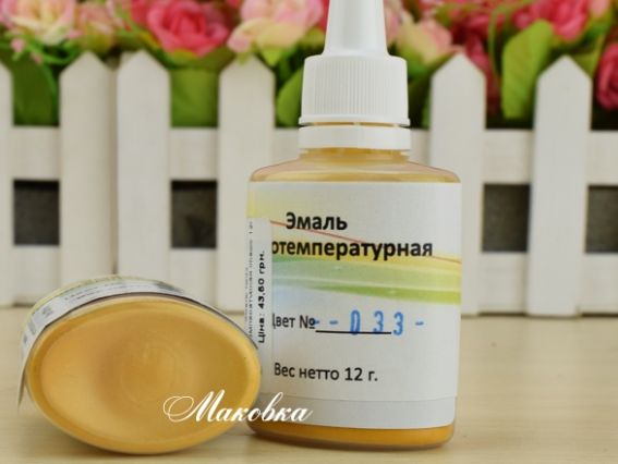 Низкотемпературная эмаль Imagic, 12 гр, №35 Прозрачный ЖЕЛТЫЙ Низкотемпературная эмаль Imagic, 12 гр, №35 Прозрачный ЖЕЛТЫЙ