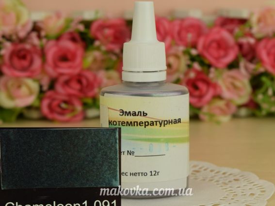 Низкотемпературная эмаль Imagic, 12 гр, №91 (ранее 38) Хамелион черный Низкотемпературная эмаль Imagic, 12 гр, №91 (ранее 38) Хамелион черный