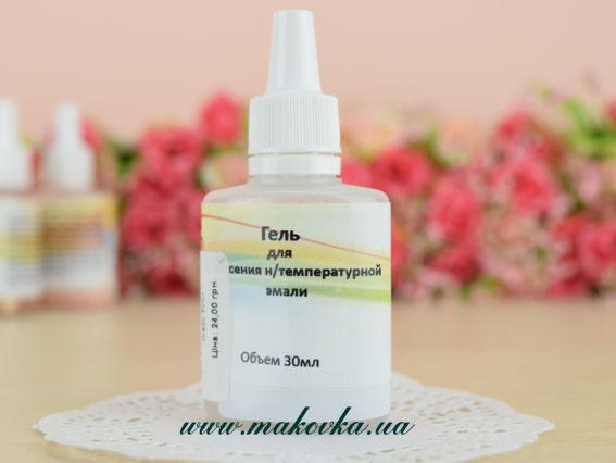 Гель для нанесения низкотемпературной эмали Imagic, 30 мл Гель для нанесения низкотемпературной эмали Imagic, 30 мл