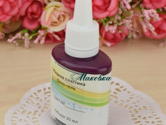 Жидкая пластика ФИОЛЕТОВАЯ Imagic, 30 мл Жидкая пластика ФИОЛЕТОВАЯ Imagic, 30 мл