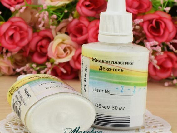 Жидкая пластика Полупрозрачная ПЕРЛАМУТР  Imagic 30 мл (2-2) Жидкая пластика Полупрозрачная ПЕРЛАМУТР  Imagic 30 мл (2-2)