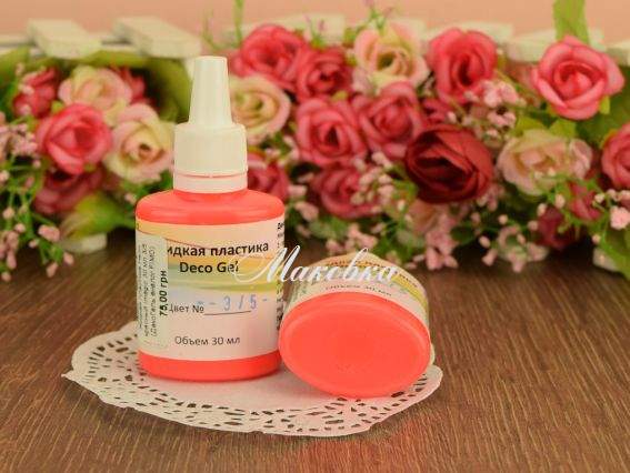 Жидкая пластика НЕОН КРАСНЫЙ Imagic, 30 мл 3/5