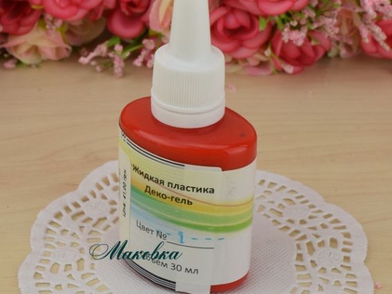 Жидкая пластика КРАСНАЯ Imagic, 30 мл Жидкая пластика КРАСНАЯ Imagic, 30 мл