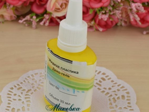 Жидкая пластика ЖЕЛТАЯ Imagic, 30 мл Жидкая пластика ЖЕЛТАЯ Imagic, 30 мл