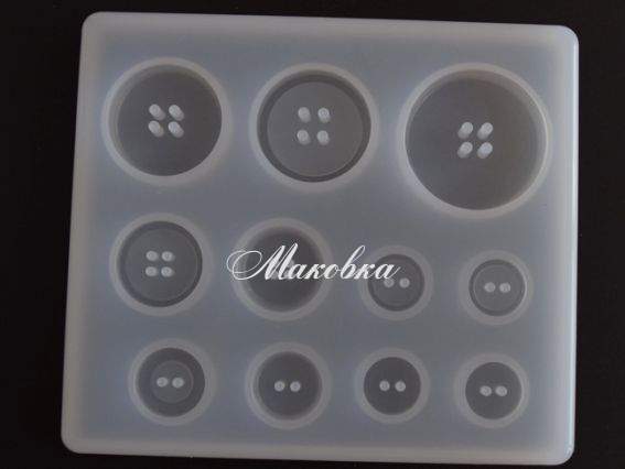 Силіконова форма для епоксидної смоли, Ґудзики 11 варіантів СЛ-02
