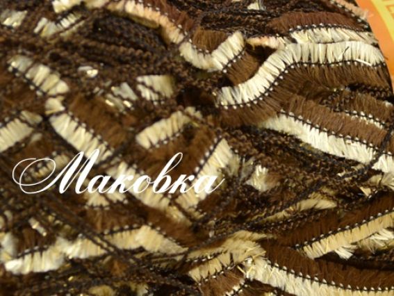 Rena гамзе пряжа 05 Коричнево-кремовая, двухцветная, вкрапления золотого люрекса