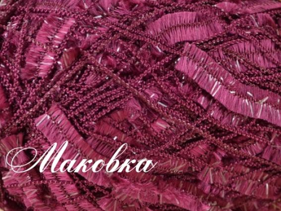 Rena гамзе пряжа 10 Бордовый меланж