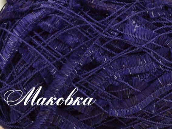 Rena гамзе пряжа 11 Темно-синяя
