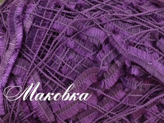 Rena гамзе пряжа 13 Фиолетовая