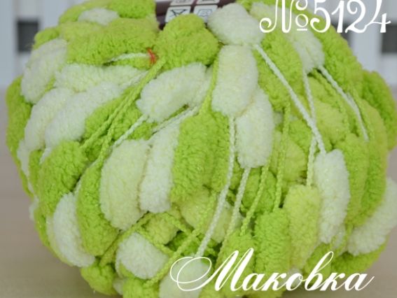 Пампушки Modo Almond 5124 салатовый с кремовым