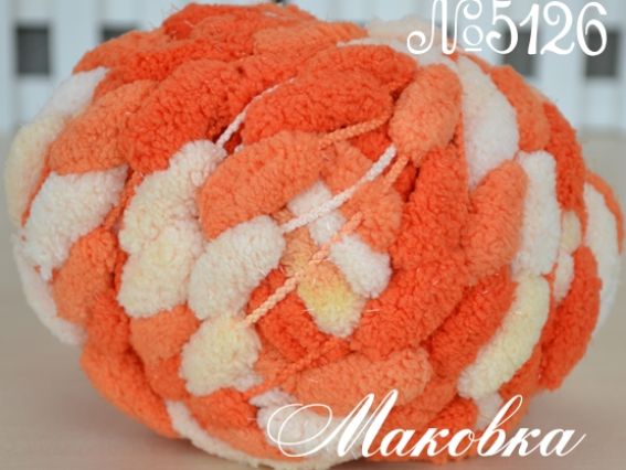 Пампушки Modo Almond 5126 оранжевый с кремовым