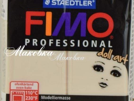 Пластика professional doll art, цвет 44 бежевая, 110С, 85г, Fimo Пластика professional doll art, цвет 44 бежевая, 110С, 85г, Fimo