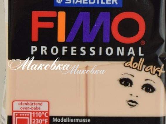 Пластика professional doll art, цвет 435 камея, 110С, 85г, Fimo Пластика professional doll art, цвет 435 камея, 110С, 85г, Fimo