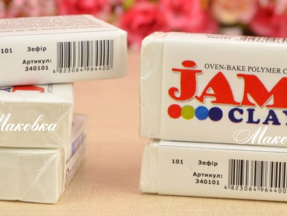  Пластика, що запікається Jam Clay Зефір (Білий) №101, 20 г  Пластика, що запікається Jam Clay Зефір (Білий) №101, 20 г
