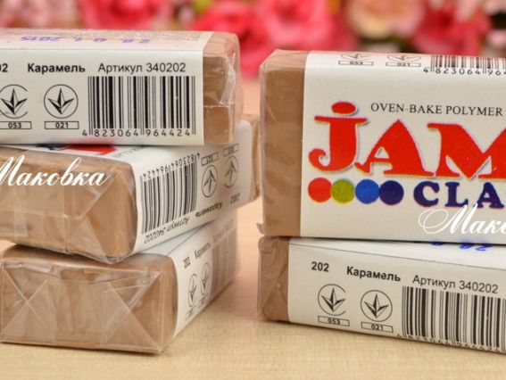 Пластика запекаемая Jam Clay Карамель №202, 20 г