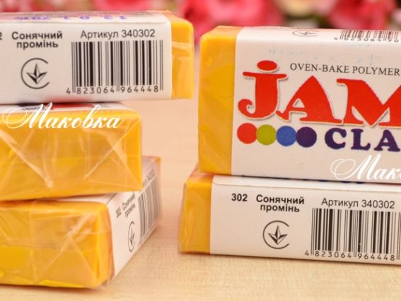 Пластика запекаемая Jam Clay Солнечный луч №302, 20 г
