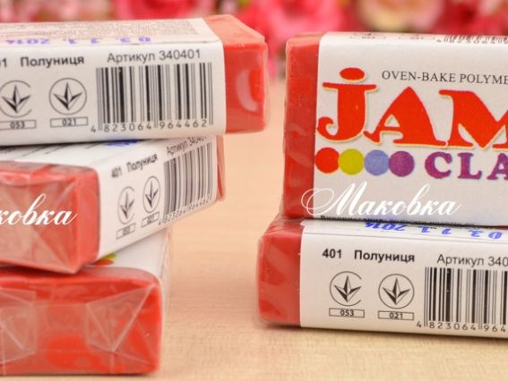 Пластика запекаемая Jam Clay Клубника №401, 20 г