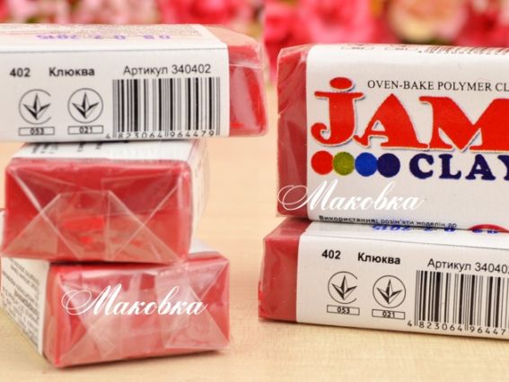 Пластика запекаемая Jam Clay Клюква №402, 20 г