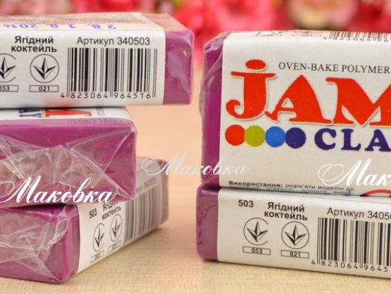 Пластика запекаемая Jam Clay Ягодный коктейль №503, 20 г