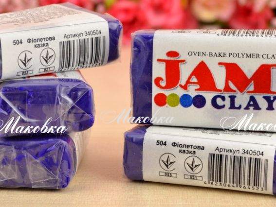 Пластика запекаемая Jam Clay Фиолетовая сказка №504, 20 г