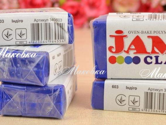Пластика запекаемая Jam Clay Индиго №603, 20 г