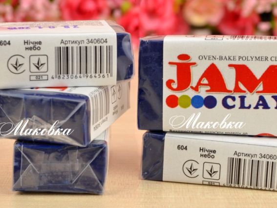 Пластика запекаемая Jam Clay Ночное небо №604, 20 г