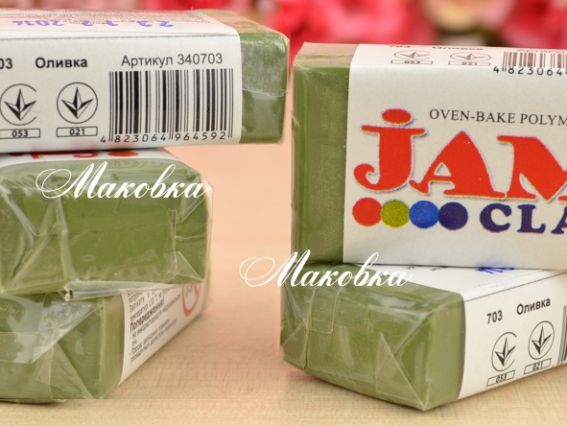 Пластика запекаемая Jam Clay Оливка №703, 20 г