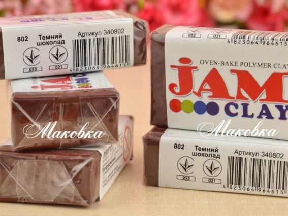 Пластика запекаемая Jam Clay Темный шоколад №802, 20 г