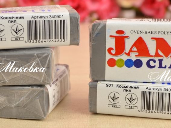 Пластика запекаемая Jam Clay Космическая пыль №901, 20 г