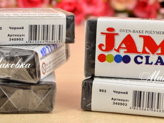 Пластика запекаемая Jam Clay Черный №902, 20 г